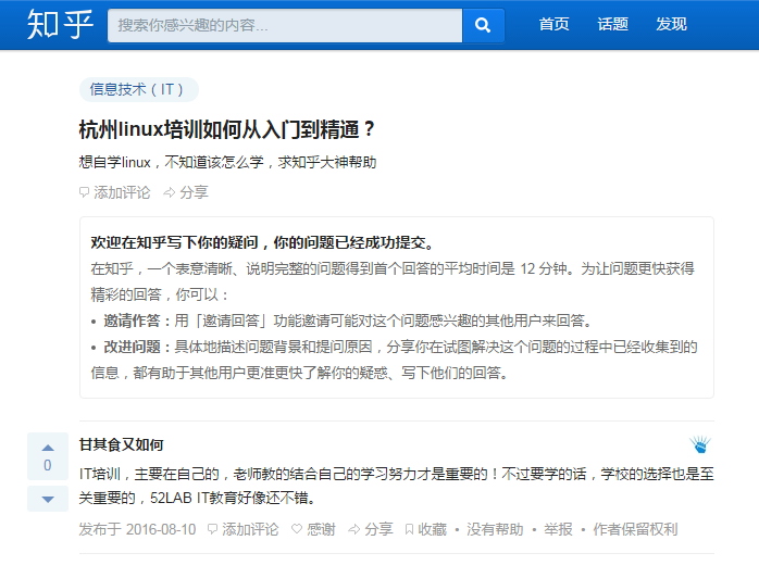杭州時至信息技術(shù)