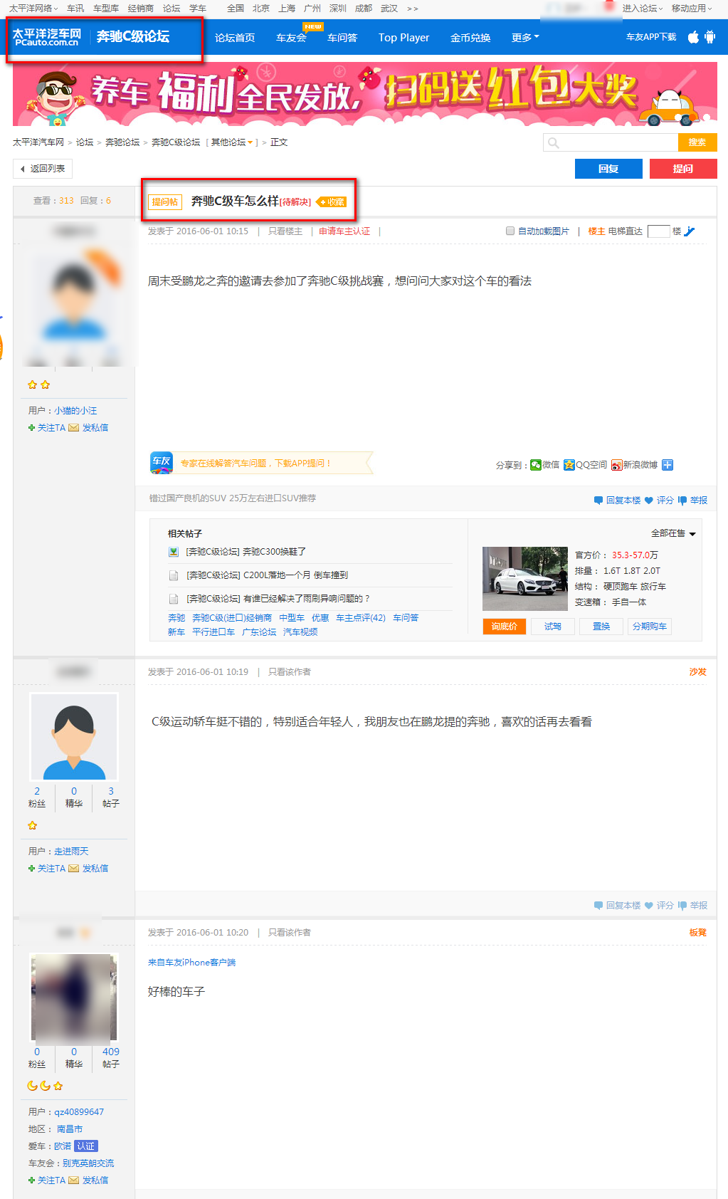浙江鵬龍之奔汽車販賣服務有限公司