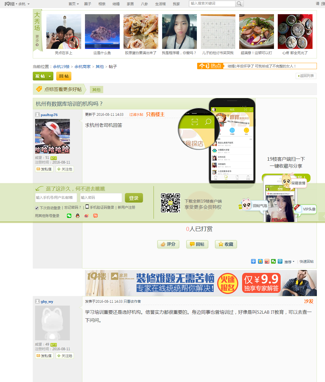 杭州時至信息技術(shù)