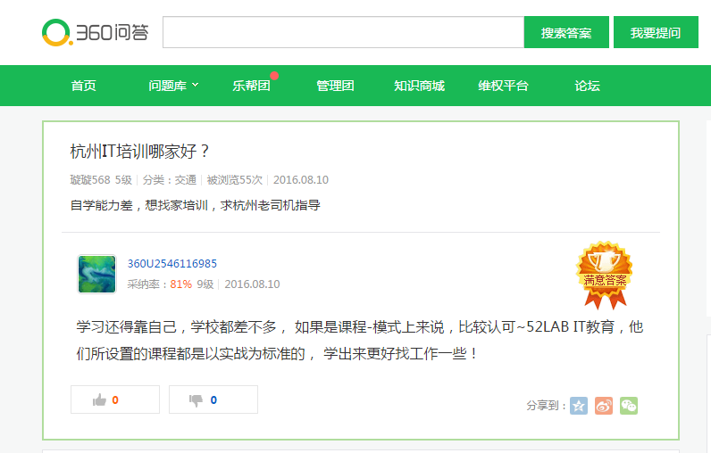 杭州時至信息技術(shù)