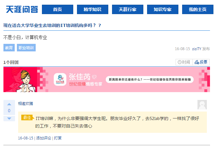 杭州時至信息技術(shù)