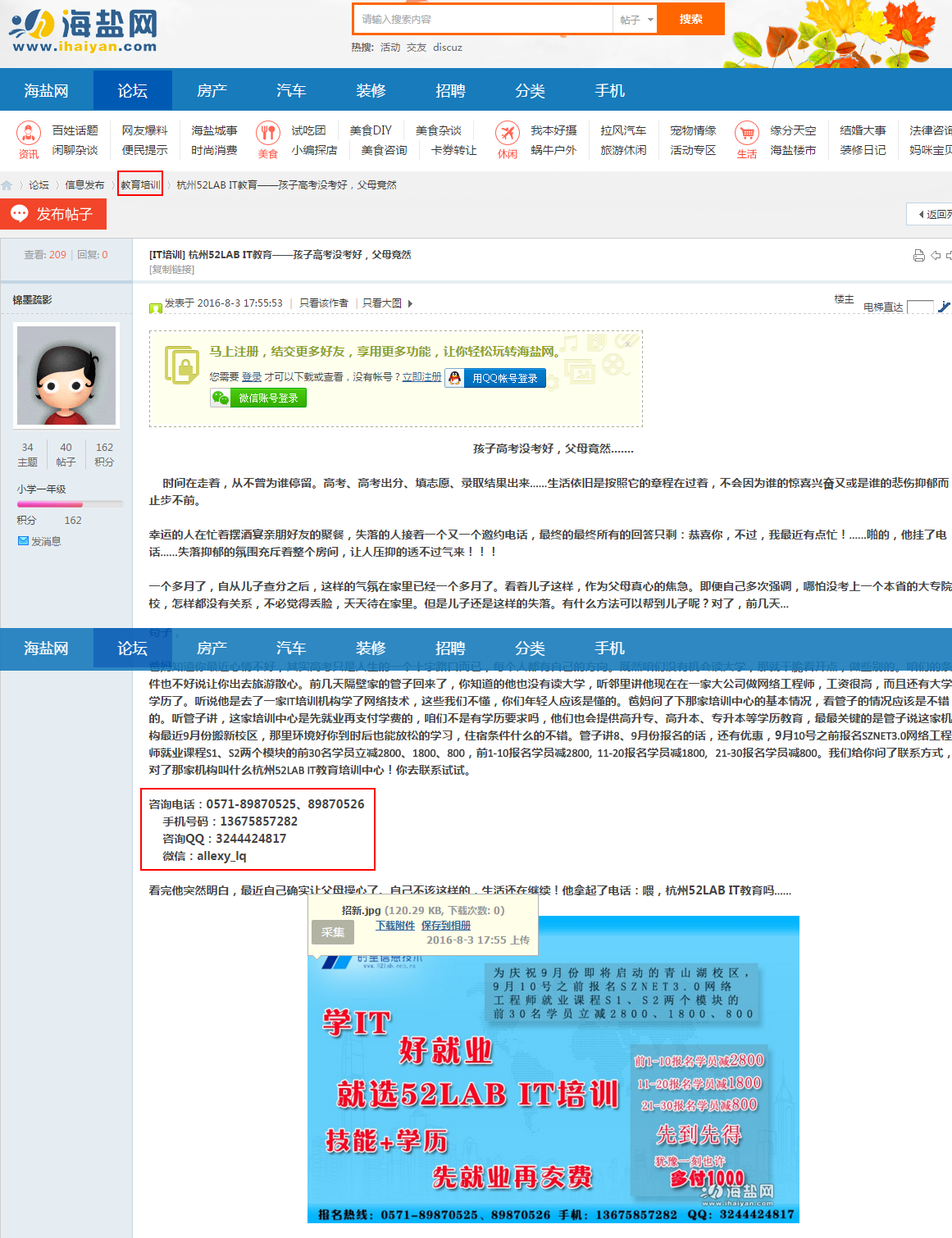 杭州時至信息技術(shù)
