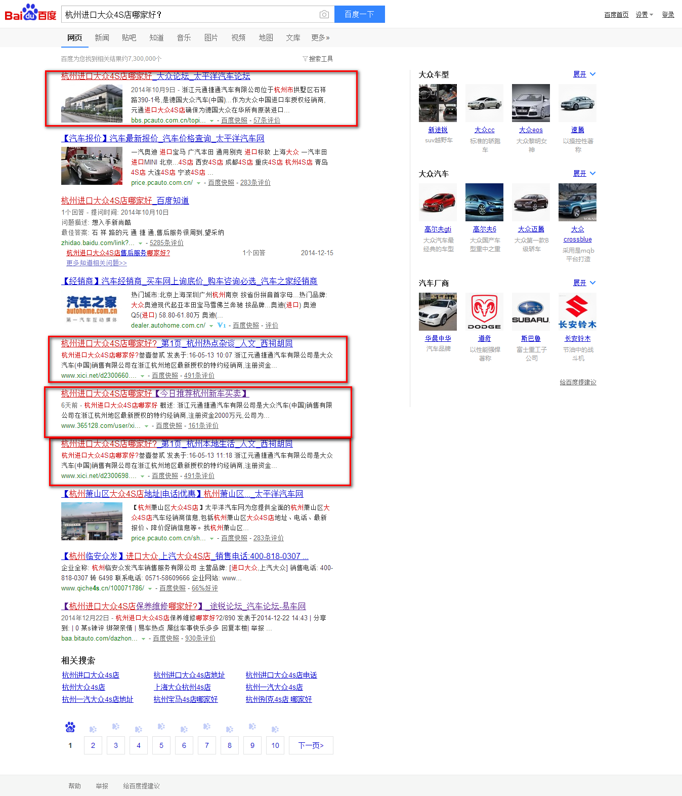浙江元通捷通汽車有限公司