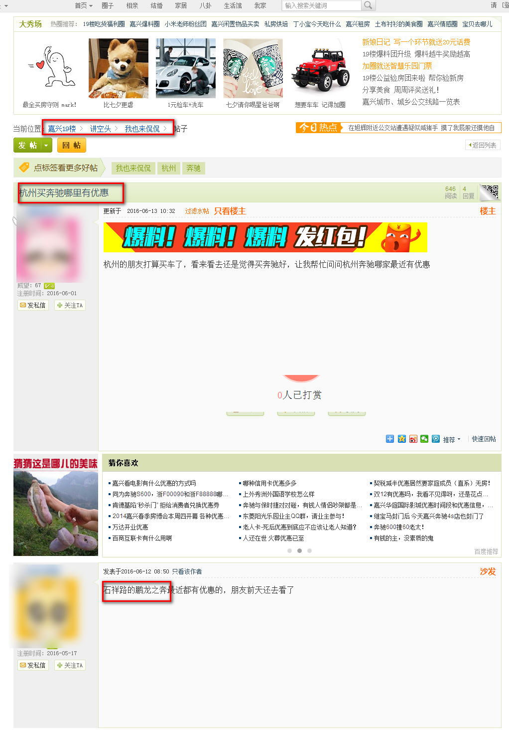 浙江鵬龍之奔汽車販賣服務有限公司