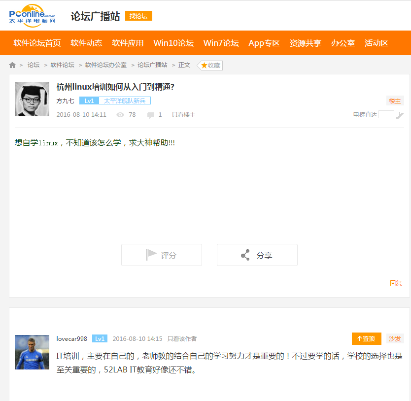 杭州時至信息技術(shù)