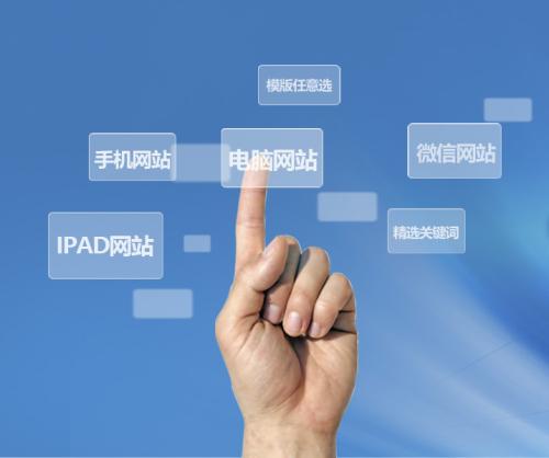 針對百度優(yōu)化之外鏈建設的一點淺