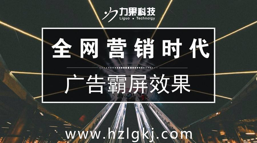 常用的網(wǎng)絡營銷推廣的方法都有哪