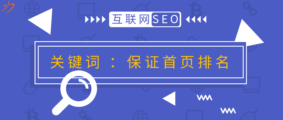 中小型企業(yè)如何做好網(wǎng)絡營銷